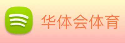 华体会体育 Logo